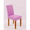 1pc Solid Color Stretchy Dining Chair Slipcover, Minimalist Polyester Dining Chair Cover for Home