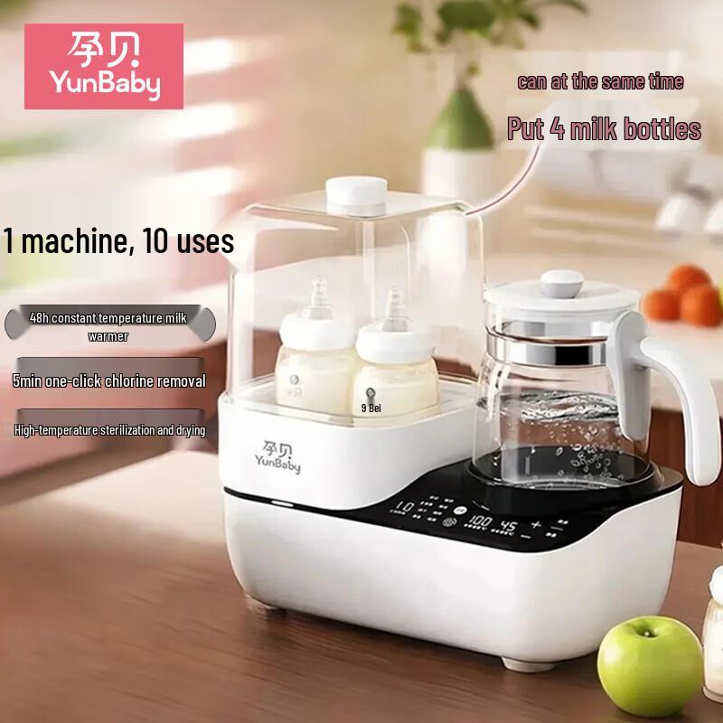 Yunbaby Smart Multi-function Thermostatic Kettle & Sterilizer CN plug (adapter included)
