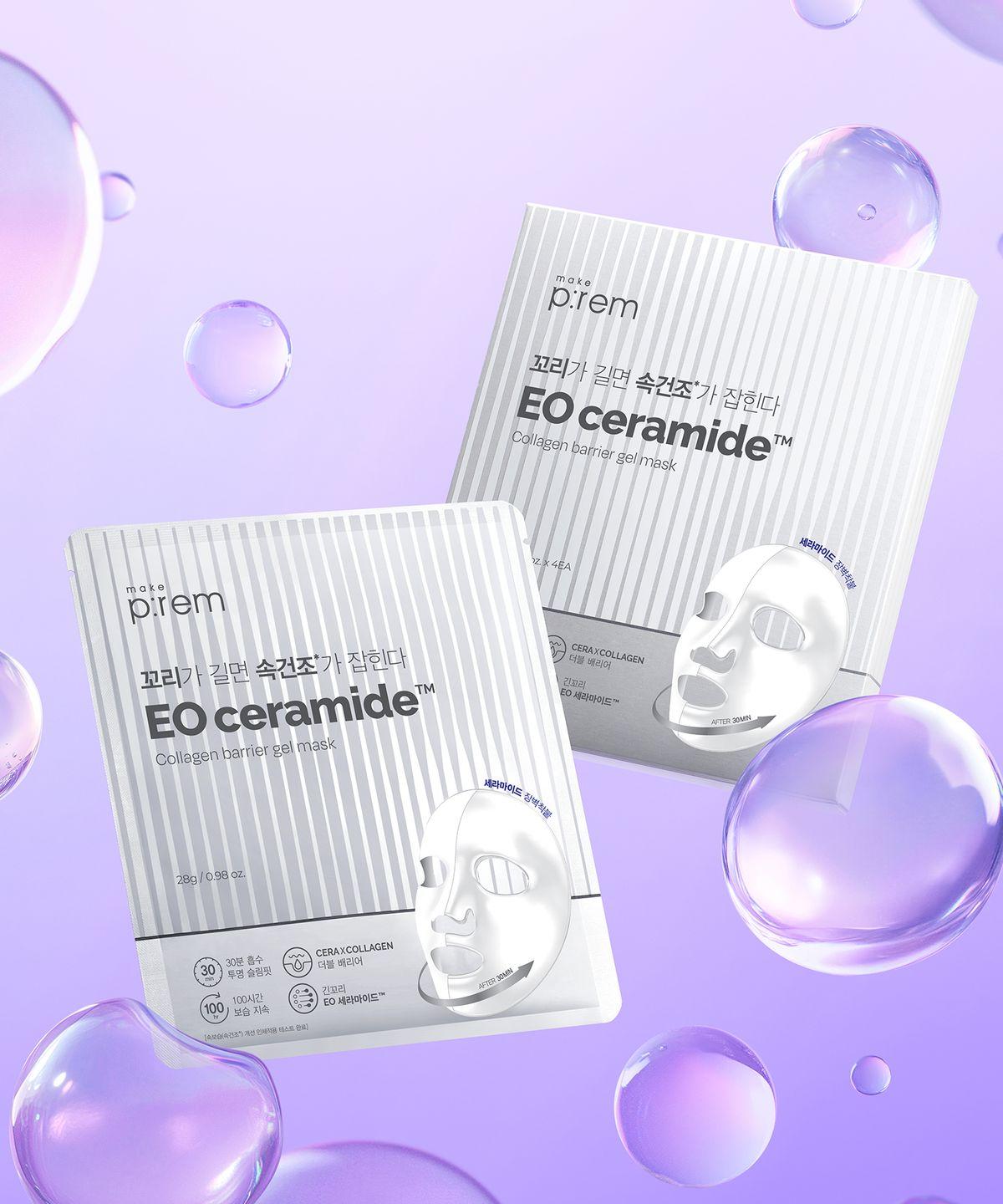 [2 pack] EO Ceramide Collagen Barrier Gel Mask 1 Box (Total 8 packs)