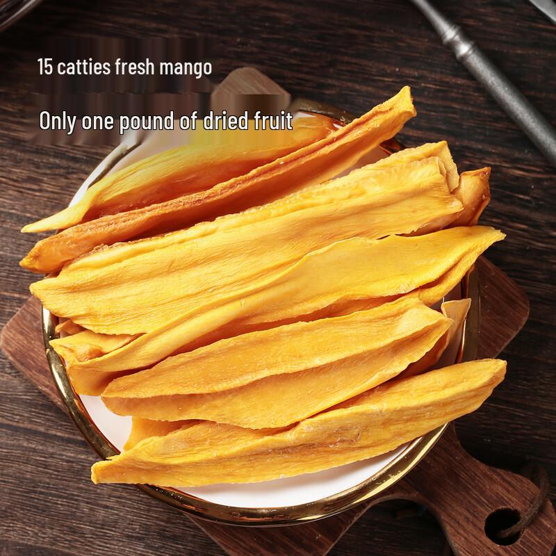 West Region Farm Dried Mango