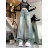 Women's Retro Distressed High-Waisted Wide-Leg Jeans, Loose & Slimming, Floor-Length Cigarette Pants