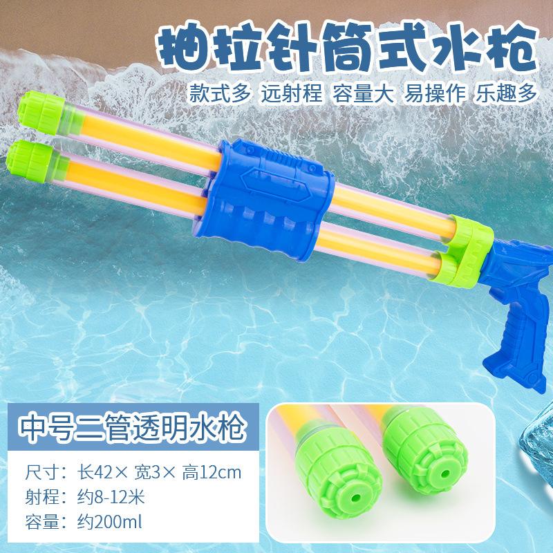 Детская пляжная рафтинг-водяная пушка, выдвижной струйный водяной пистолет, инжекторный цилиндр водяная пушка водяной пистолет