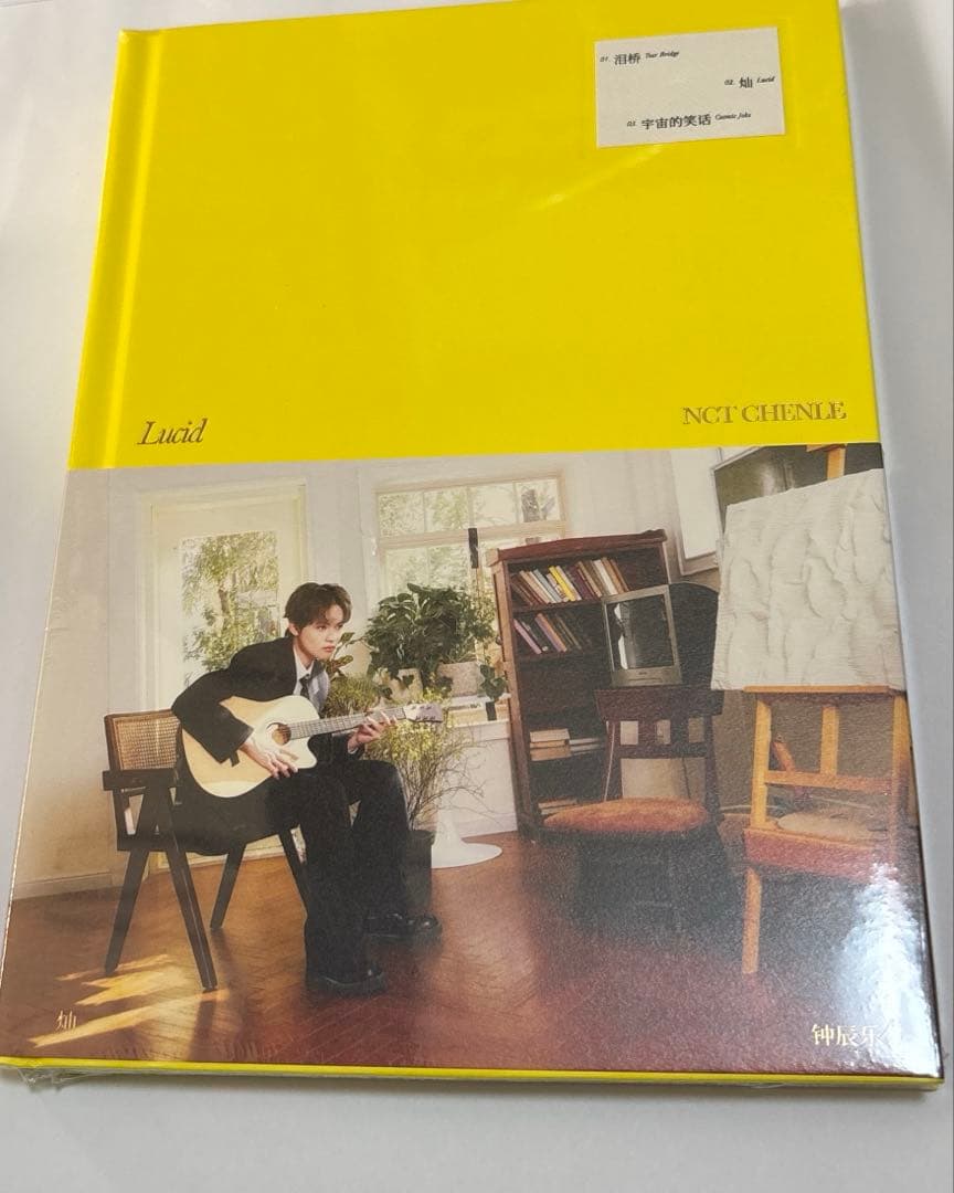 

[USED] Jungwoo solo album Lucid