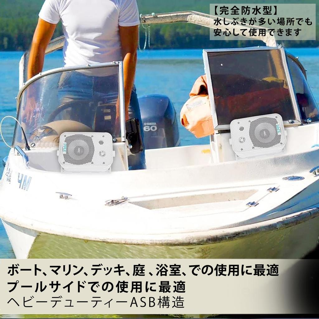 3WAY fully waterproof wall mount speaker of mount Maximum output 400W Rated output 200W tweeter 4 ohms Wavenumber Hz Comes with removable mesh grille