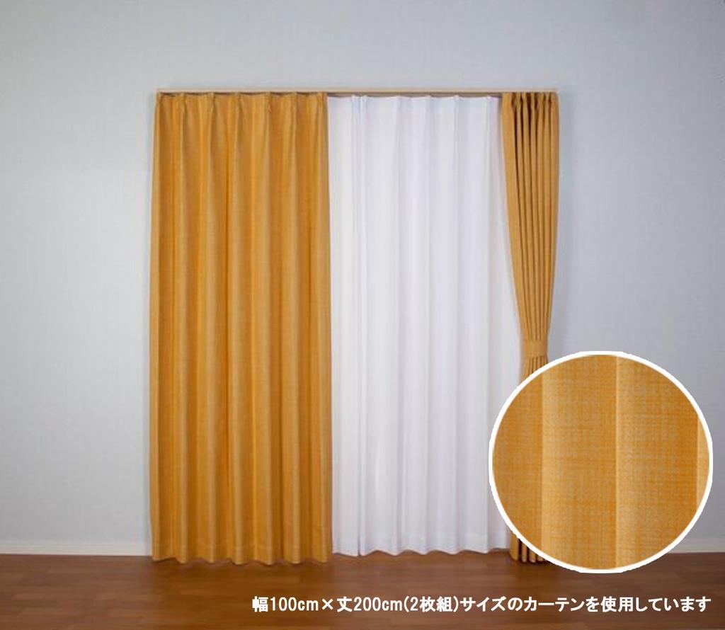 Univer Blackout Drape Jade 100cm Wide X 135cm Set of 2 Curtains, Yellow, Long,