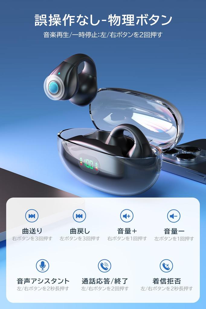 Bluetooth Wireless Earbuds Model Bluetooth EDR Technology Ear Cuff Earbuds with Ear Air No Ear LCD Display with Battery Level Up to 60 Hours of