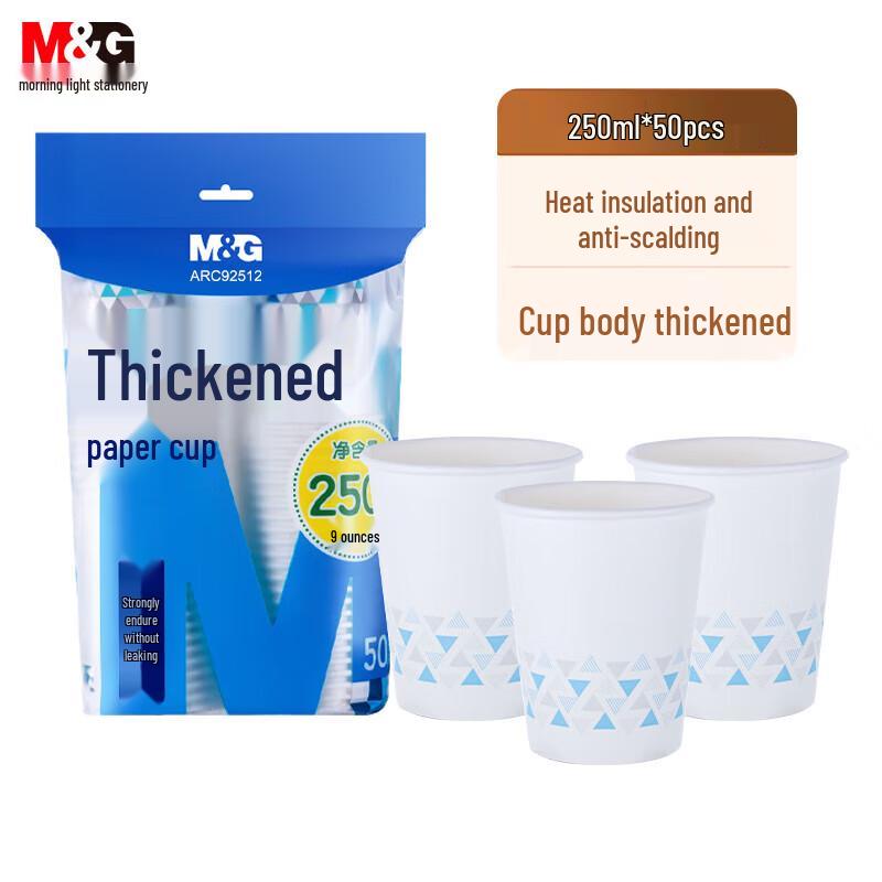 

Chenguang Thickened Disposable Paper Cups