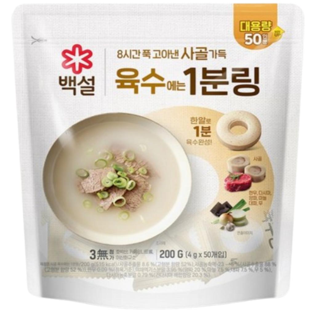 

[Бексоль] Корейський Суповий Бульйон Кубики(Монетний бульйон) Beef Bone 80g