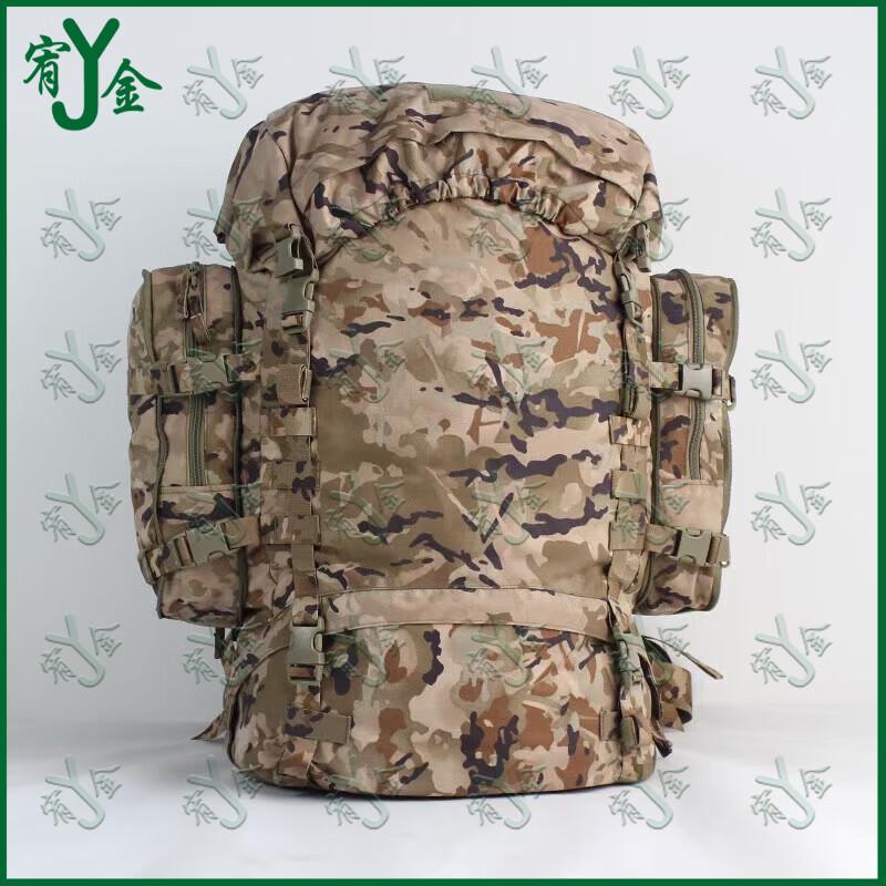 Camouflage 85L Lifestyle Backpack