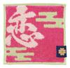 BANDAI Mini Demon Kimetsu No Love Mitsuri Small Manga Anime 15 X 15 4355018500 Towel, Slayer Yaiba, Pillar, Kanroji, Towel, Character, Approx. Cm,