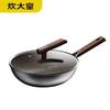 Cooker King CG32YTC 32cm Titanium Non-stick Wok