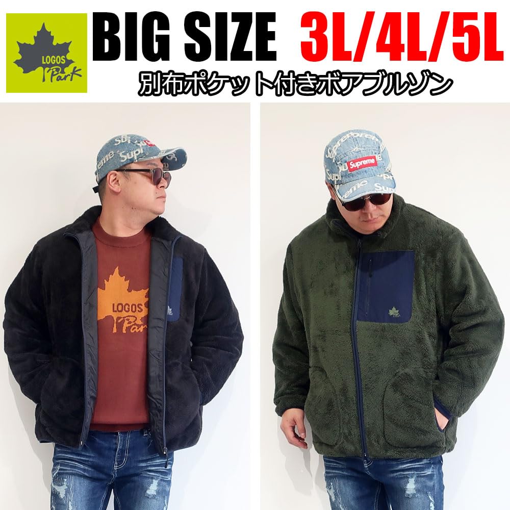 LOGOS park Men's Plus Size Brand Outerwear, Boa Fleece, Nylon Mountain Stand, LOGOS Park, Sizes 3L, 4L, and 5L, 10001659 (5L, Brown)