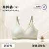 Women gather, lift, side close, sub-breasts, anti-sagging non-empty cup, no steel ring, comfortable bra cover ABC cup