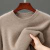 Men's Thickened Matte Velvety Merino Wool Sweater - Casual, Versatile, Loose Round Neck Base Layer
