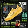 Li Ning Red Hare 7 Pro Demping Antislip Lage top Casual Trainings Hardloopschoenen Heren Geel ARPU001-22