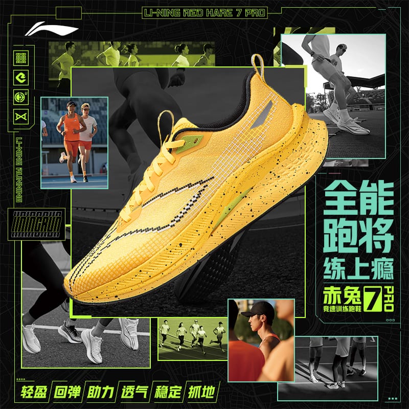 Li Ning Red Hare 7 Pro Demping Antislip Lage top Casual Trainings Hardloopschoenen Heren Geel ARPU001-22