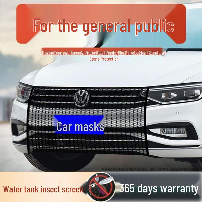 Water and Insect Protection Netting for Volkswagen Santana, Tiguan, Tayron, Jetta, Golf, Magotan, Sagitar.