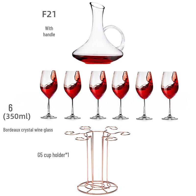 Shangqi F21 Decanter and Bordeaux Wine Glass Set