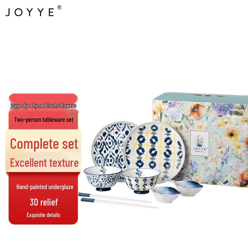 JOYYE Floral Double Dinnerware Set
