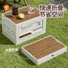 Camping storage box Car camping storage box Car trunk Organizing box Large outdoor folding storage box