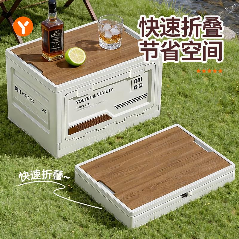 Camping storage box Car camping storage box Car trunk Organizing box Large outdoor folding storage box