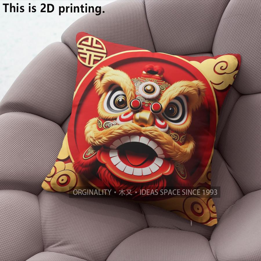 Chinese Lion Dance Print Throw Pillow Covers Pattern Cushion Cover Suitable For Sofa Bedroom Car Pillow Cover