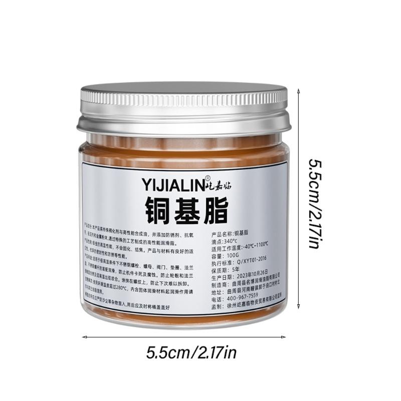 High Temperature Resistant Copper Grease Copper Base Grease Anti Seize Agent Copper Thread Grease Car Brake Grease