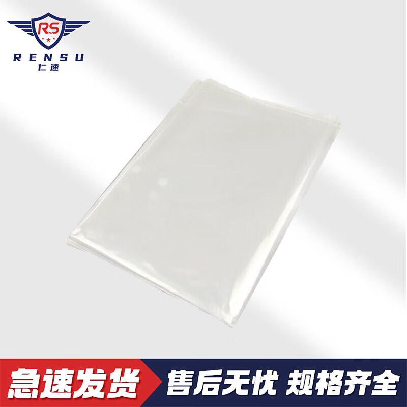 Rensu Outdoor Waterproof Map Bag