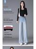 Women's 2024 Spring/Autumn Slimming Floor-Length Wide-Leg Jeans - Petite Straight-Leg Fit