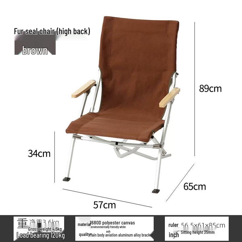 Aluminum Alloy High Back Folding Recliner - Portable Outdoor Beach & Camping Chair