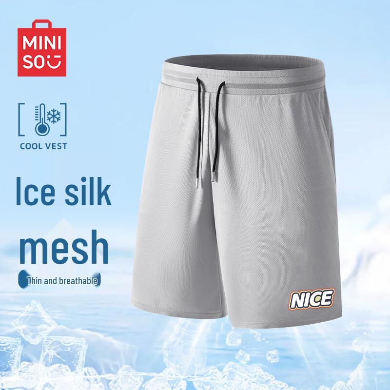MINISO Men's Ice Silk Mesh Drawstring Shorts