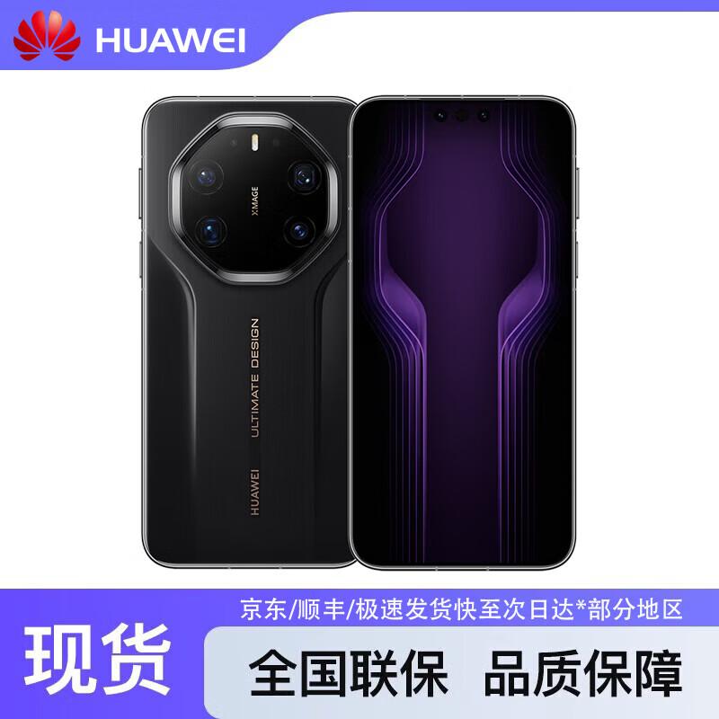 HUAWEI Mate 80 RS Ultimate Design Smartphone (CN version)