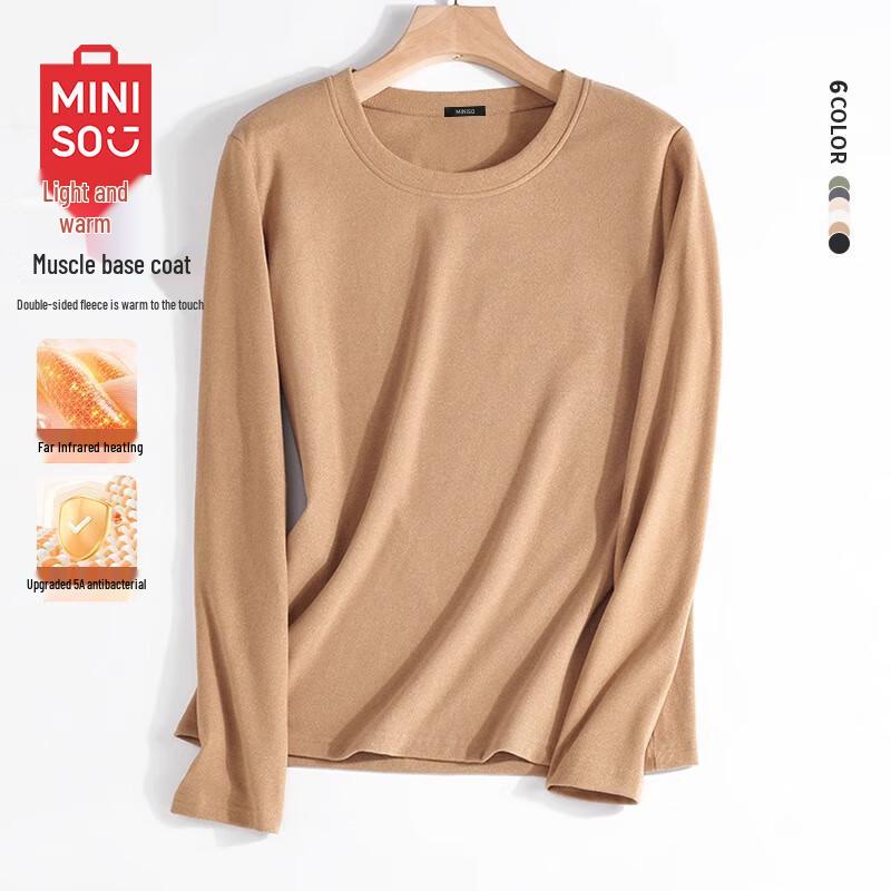MINISO Men's Brushed Fleece-Lined Thermal Base Layer Top