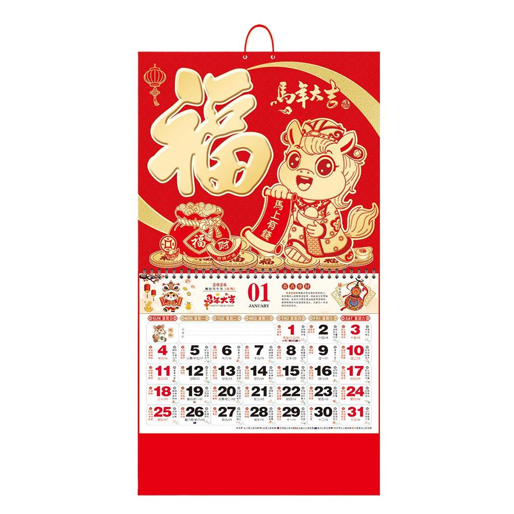 2026 Wall Calendar Chinese New Year Planner Monthly Lunar Year Hanging Office Decor Bright Color Festive Ambiance Traditional