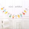 Children'S Day Kindergarten School Party Decoration Children Hand In Hand Birthday Flag Party Arrangement Latte Flowers