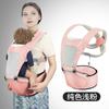 Ergonomic Baby Hip Seat Carrier Toddlers 1-3 Years Adjustable Front-Facing Infant Support Belt In 7 Colors