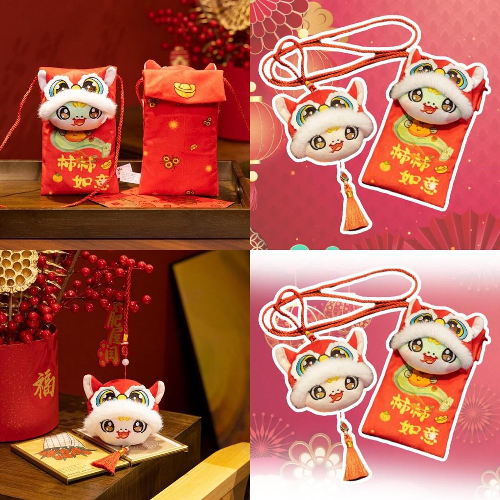 Adorable Plush Snake Money Bag Keychain Cute Snake Year Good Luck Charms Unique Gift