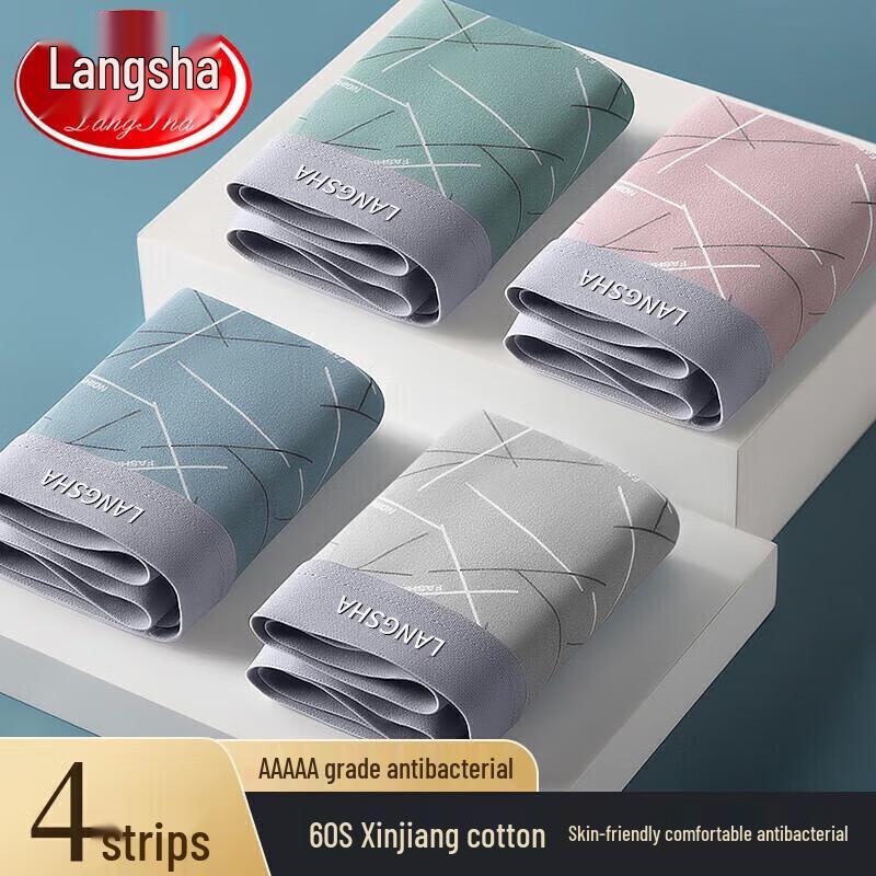 Мужские хлопковые трусы-боксеры LangSha, 4 шт.