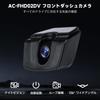 ATOTOZONE AC-FHD02DV FHD 1080P Dash Camera, GPS Track Playback, 136° Wide Angle, WDR, Night