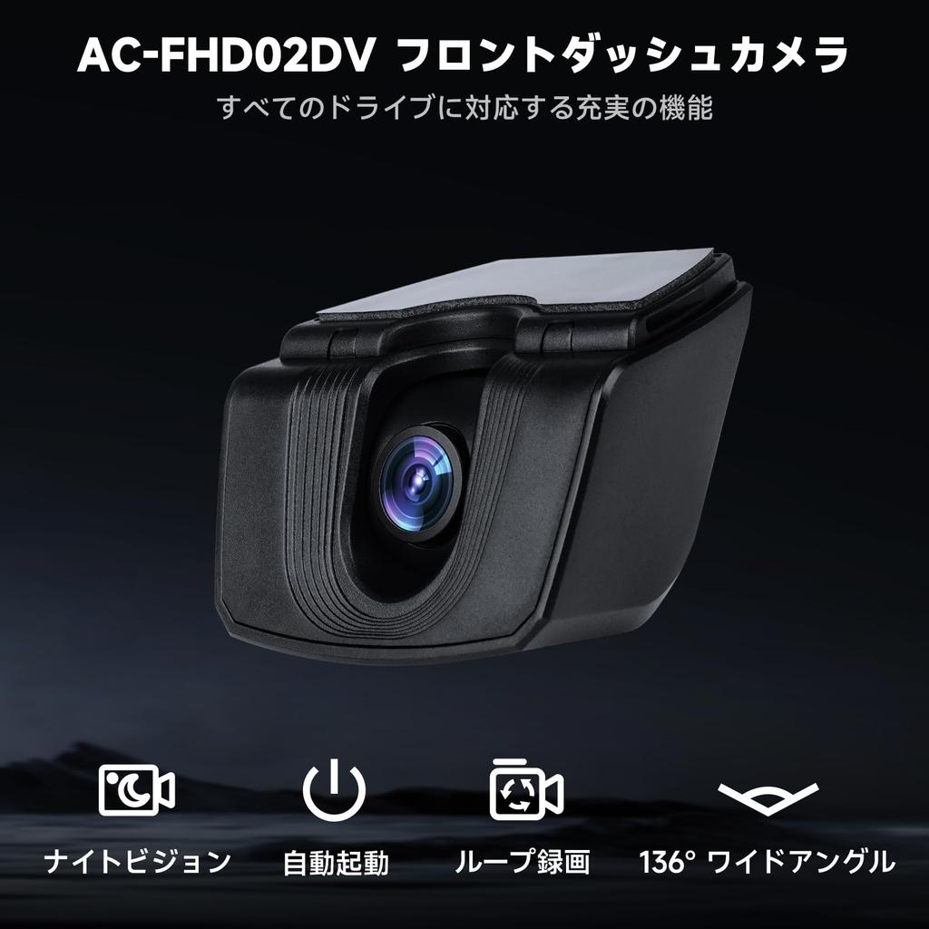 ATOTOZONE AC-FHD02DV FHD 1080P Dash Camera, GPS Track Playback, 136° Wide Angle, WDR, Night
