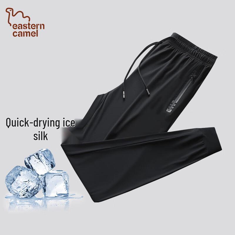 

EASTERN CAMEL Men s Ice Silk Casual Sports Pants 5XL