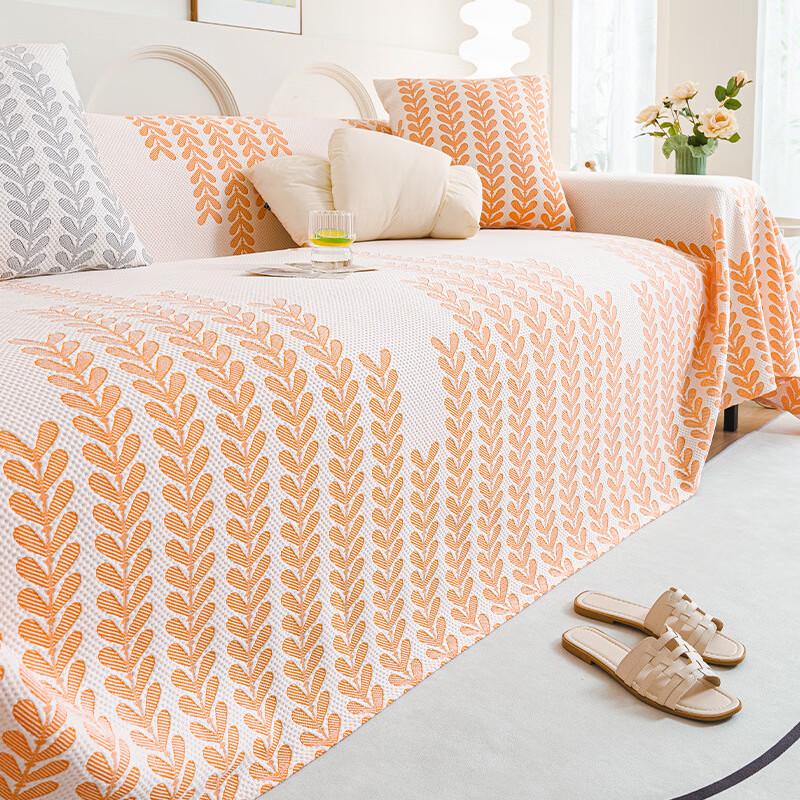 

Yuanzu Cooling Ice Silk Sofa Cushion Cover