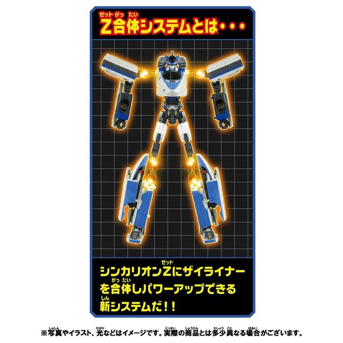 Plarail Shinkansen Transforming Robot Shinkalion Z Shinkalion Z 500 Osaka Loop Set Blue