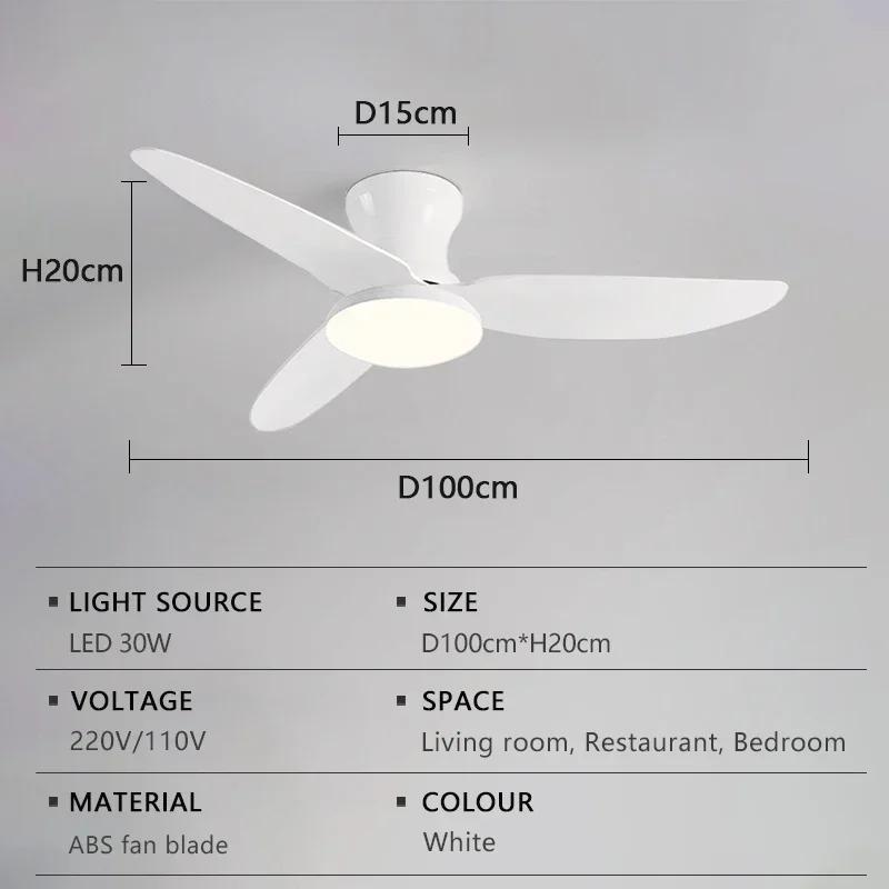 Nordic LED Ceiling Fans Light Intelligent APP Strong Wind and Low Decibel Remote Control AC110/220V Household Fan Lighting