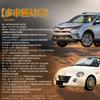POPMOTORZ Prius NHW20 Side Marker Corolla Spacio 120 bB Funcargo 20 Flowing Side Turn Signal Mark 2 Brit 110 Series Land Cruiser 200 Series Toyota