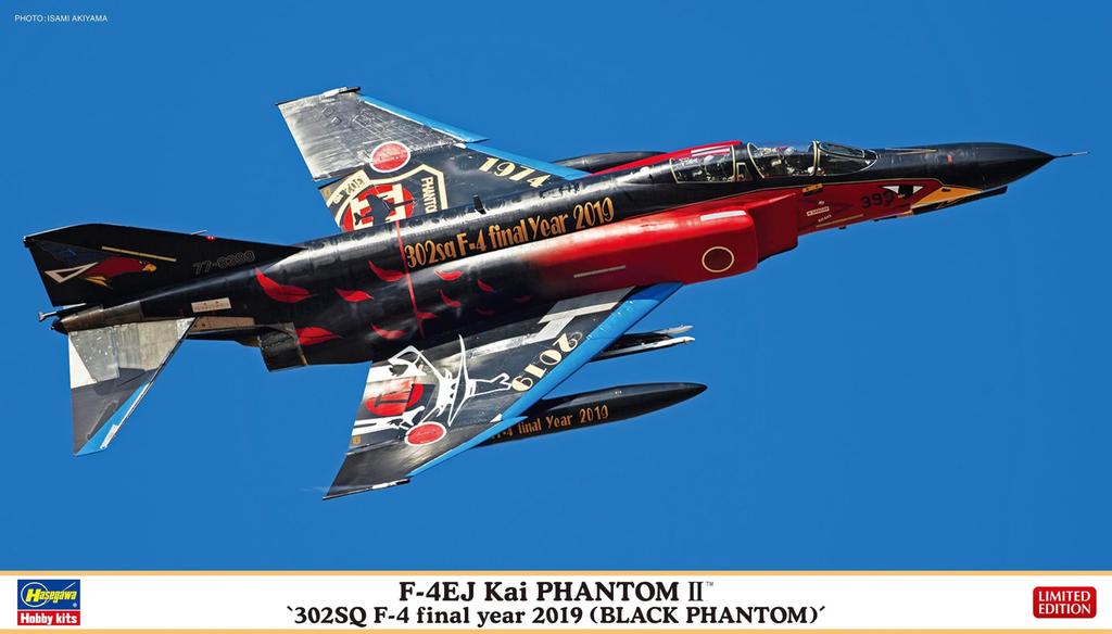 Hasegawa Scale Air Force Kai Super Phantom 302SQ Final Year 2019 Plastic Model Kit 02500 1/72 Self-Defense F-4EJ F-4 (Black Phantom) (Airplane)