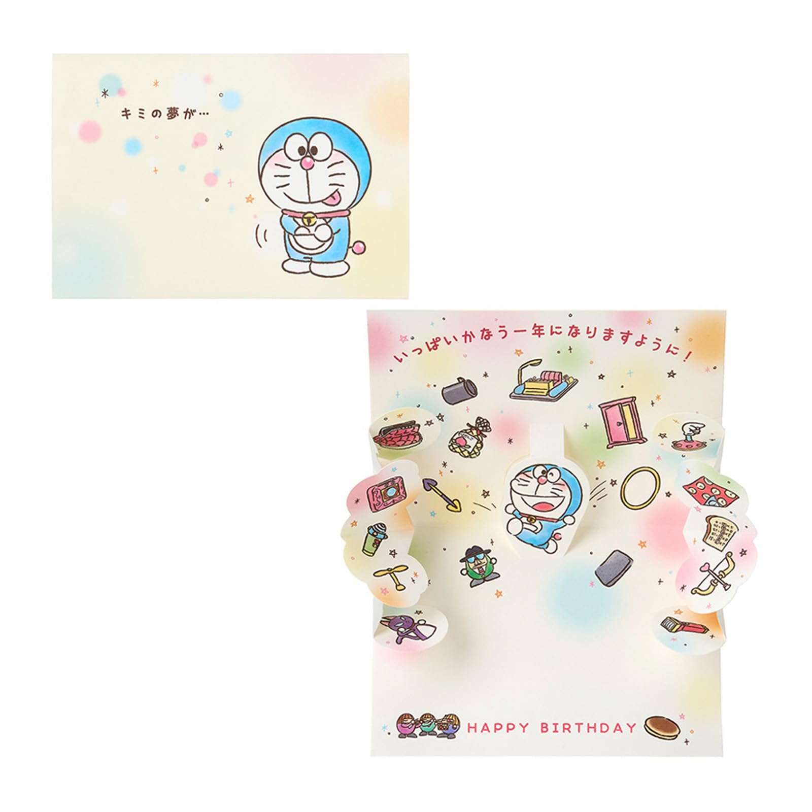 Sanrio Birthday Card Doraemon Doraemon and Many Secret Gadgets Envelope Included 281778 - - - Paper/Other - - BD9-0 белый