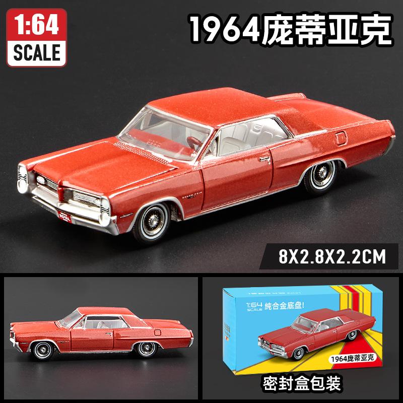 Simulation 1: 64 alloy wild horse Daoqi car sports car model ornament toy collection gift