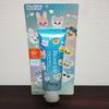 Stray kids Skzoo Biore UV AQUA Rich Watery Essence 2.46 fl oz(70g)