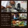 Umisaryo Matcha Grüntee Teebeutel, 2,5g x 100 Teebeutel, Präfektur Shizuoka
